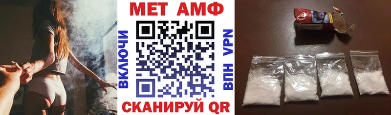 Amphetamine 98%  дарк нет Telegram  Тайшет 