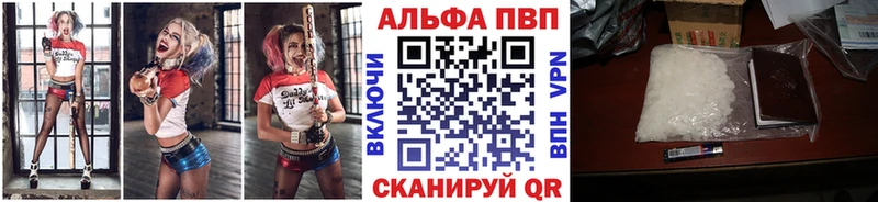 Alpha PVP крисы CK Тайшет