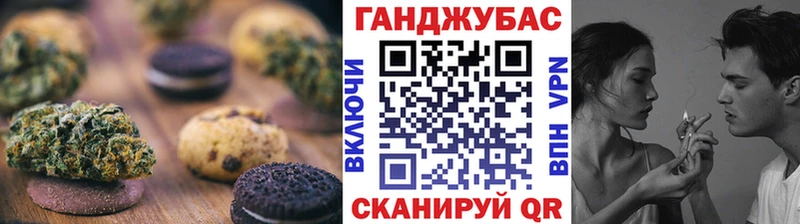 Cannafood конопля Тайшет