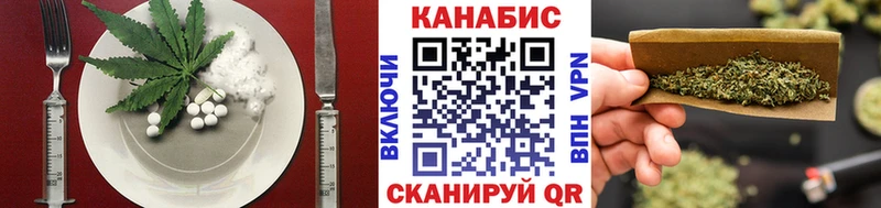 Печенье с ТГК конопля  Тайшет 