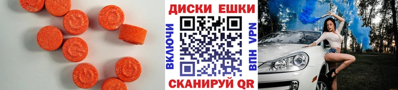 Экстази mix  где продают   Тайшет 