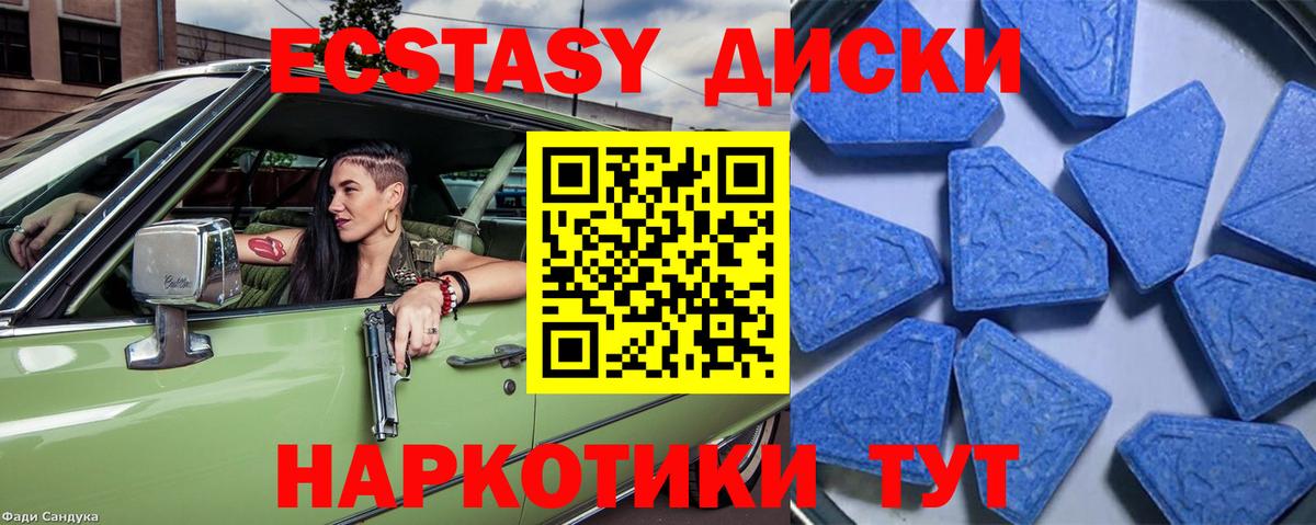 ГЕРОИН Тайшет