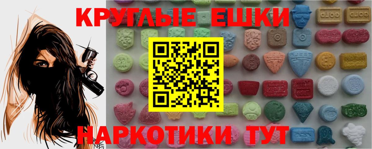 Ecstasy Дубай  Экстази  Тайшет  Вход с VPN 