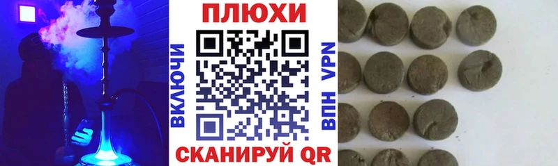 omg как зайти  Тайшет  ГАШ VHQ 