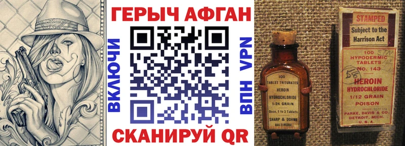 Героин Heroin  ОМГ ОМГ ссылки  Тайшет 