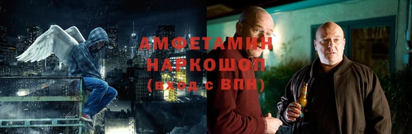 альфа пвп VHQ Армянск
