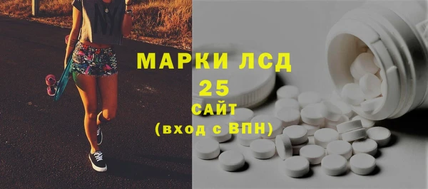 MESCALINE Аркадак