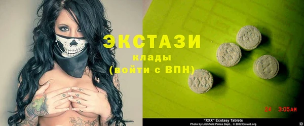 эйфоретик Алексин