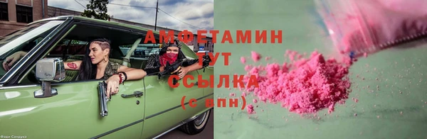 эйфоретик Алексин