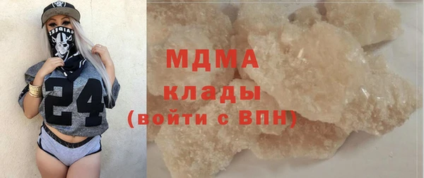 MESCALINE Аркадак