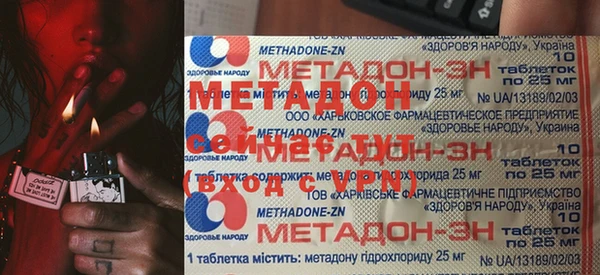 альфа пвп VHQ Армянск