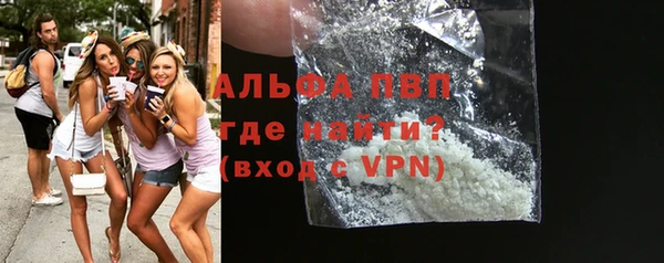 альфа пвп VHQ Армянск