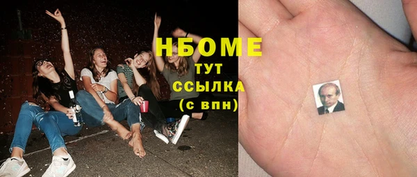 эйфоретик Алексин