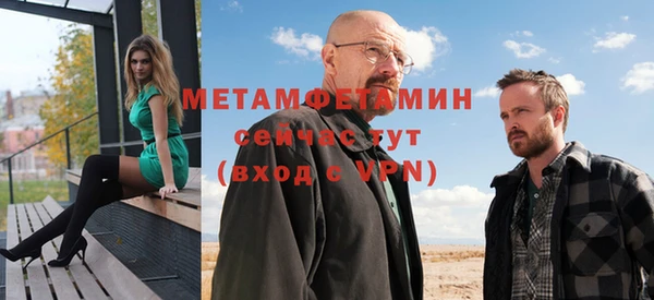 альфа пвп VHQ Армянск