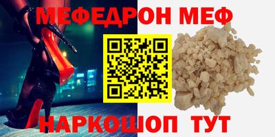 COCAINE Северобайкальск