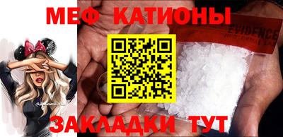 COCAINE Северобайкальск