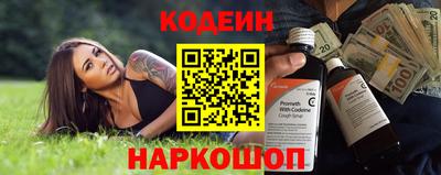 COCAINE Северобайкальск