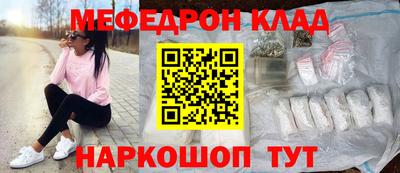 шишки Севастополь