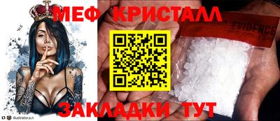 шишки Севастополь