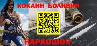 COCAINE Северобайкальск