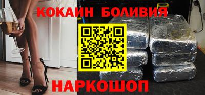 шишки Севастополь