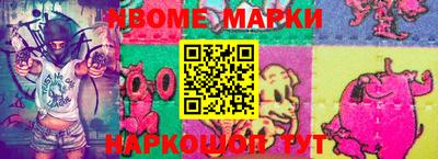 шишки Севастополь