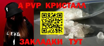 COCAINE Северобайкальск