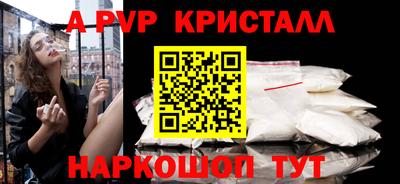 шишки Севастополь