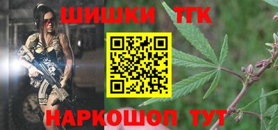 шишки Севастополь
