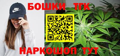 шишки Севастополь