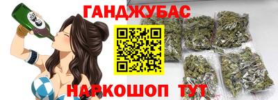 гашик Свободный