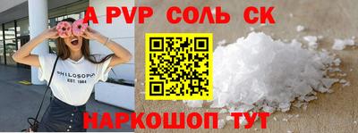 гашик Свободный
