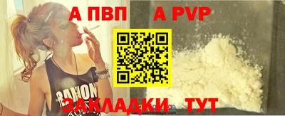 гашик Свободный