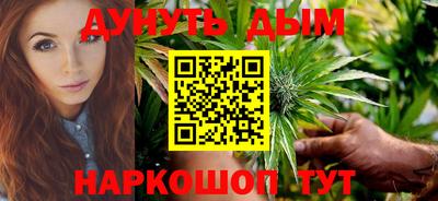 шишки Севастополь