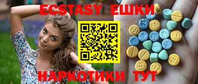шишки Севастополь