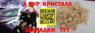 гашик Свободный