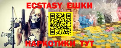 COCAINE Северобайкальск