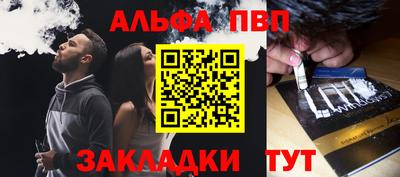 шишки Севастополь