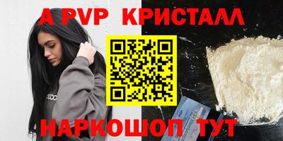 COCAINE Северобайкальск