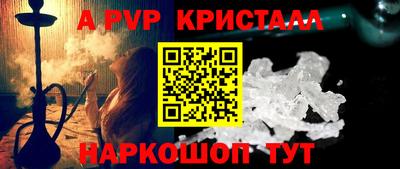 гашик Свободный