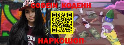гашик Свободный
