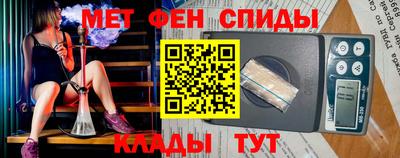 шишки Севастополь
