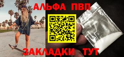 COCAINE Северобайкальск