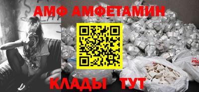 шишки Севастополь
