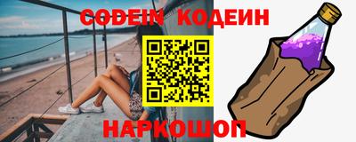 шишки Севастополь