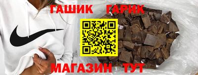 шишки Севастополь