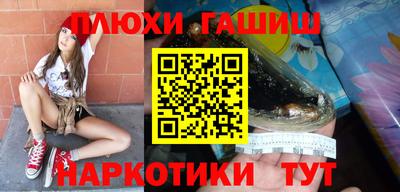шишки Севастополь