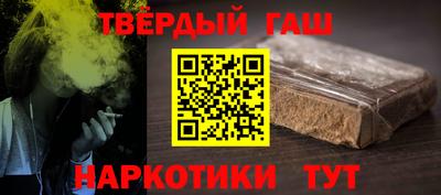 гашик Свободный