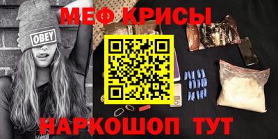 шишки Севастополь