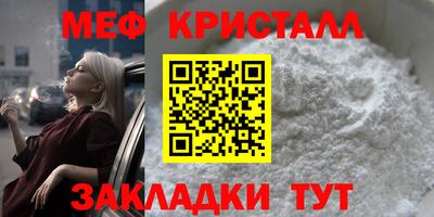 шишки Севастополь